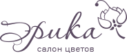 Эрика